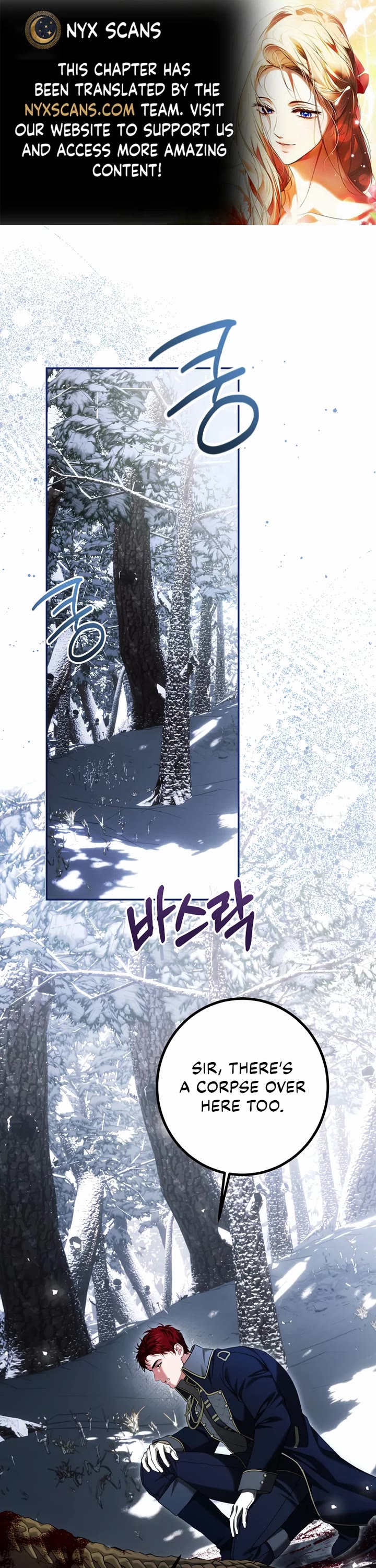 The Time of the Terminally-ill Extra Chapter 77 page 1 - Chapter 77