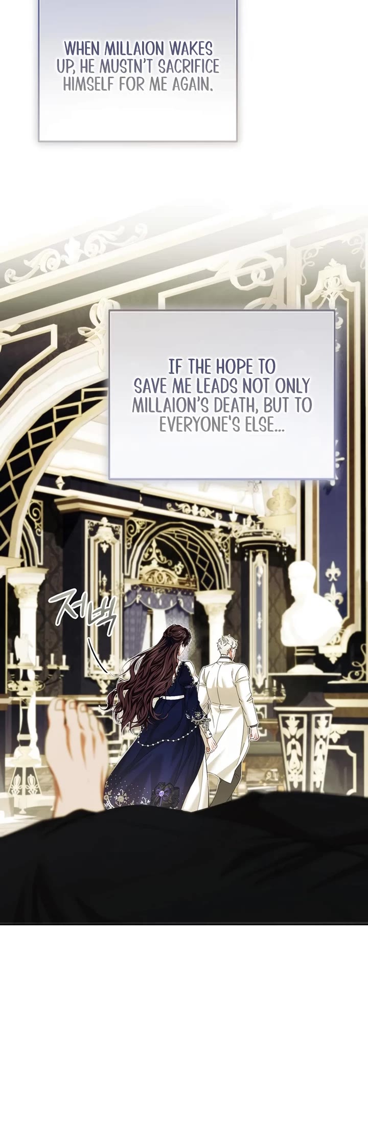 The Time of the Terminally-ill Extra Chapter 77 page 29 - Chapter 77