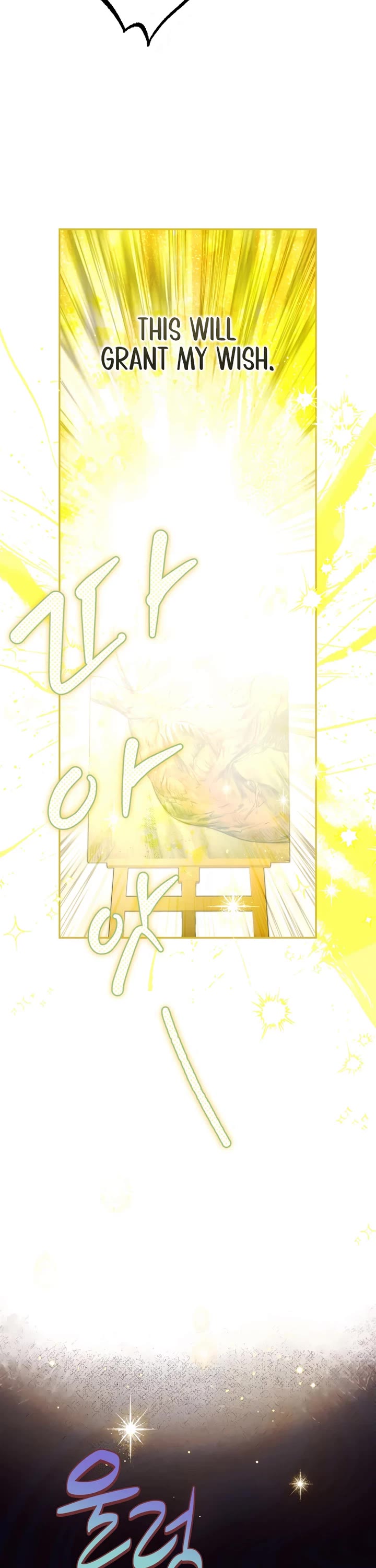 The Time of the Terminally-ill Extra Chapter 77 page 44 - Chapter 77