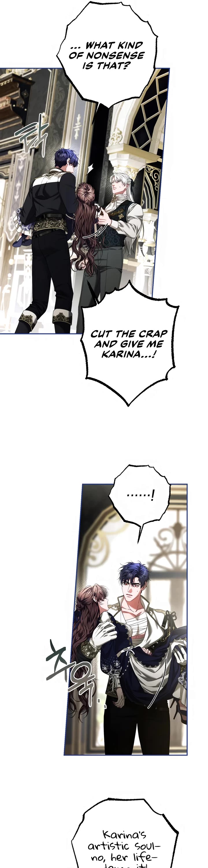 The Time of the Terminally-ill Extra Chapter 78 page 22 - Chapter 78