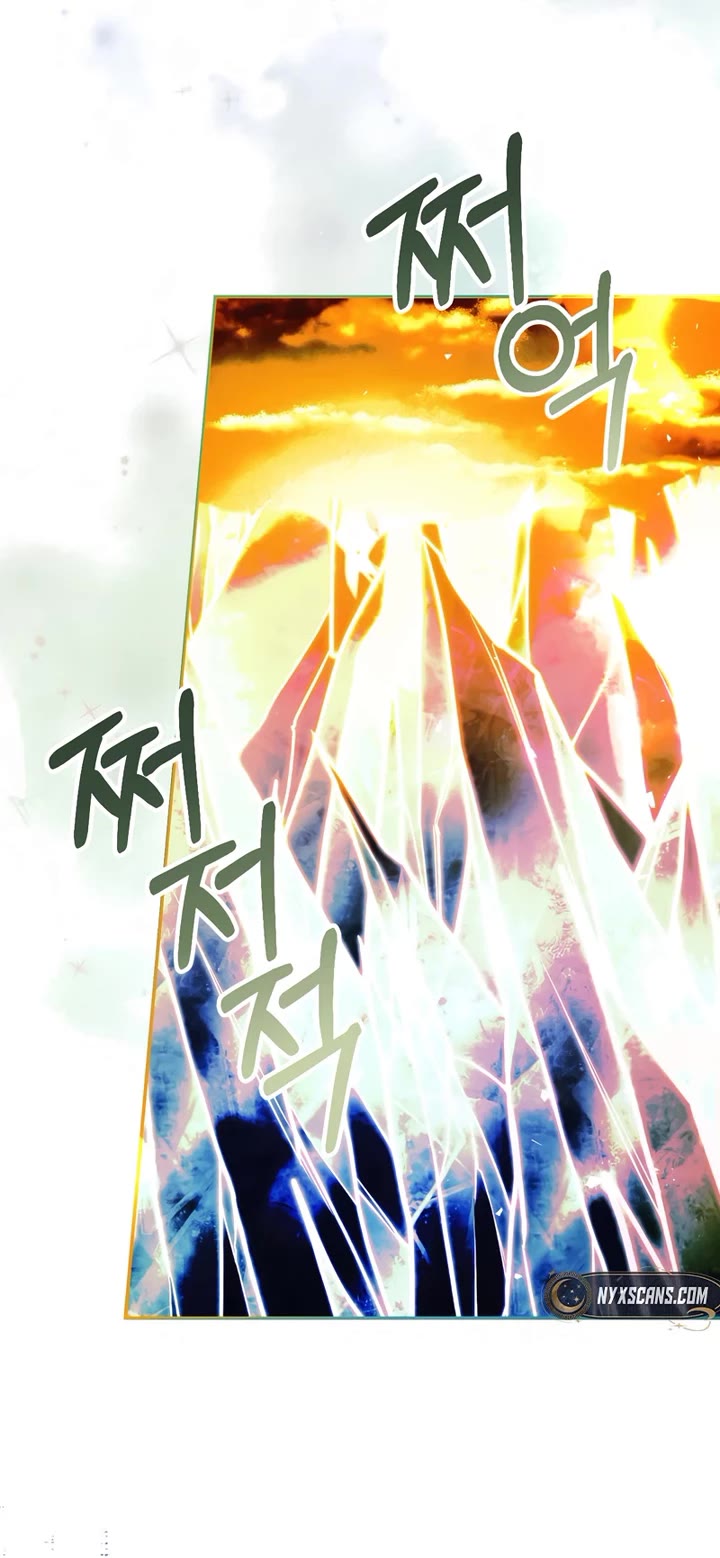 The Time of the Terminally-ill Extra Chapter 78 page 4 - Chapter 78