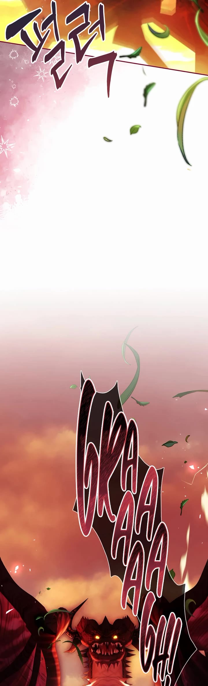 The Time of the Terminally-ill Extra Chapter 78 page 42 - Chapter 78