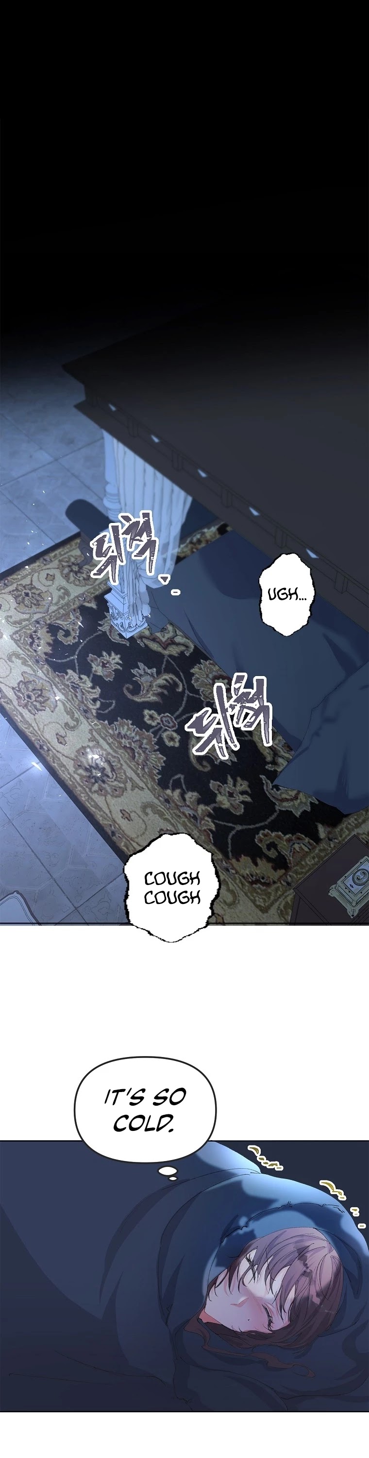 The Time of the Terminally-ill Extra Chapter 8 page 2 - Chapter 8