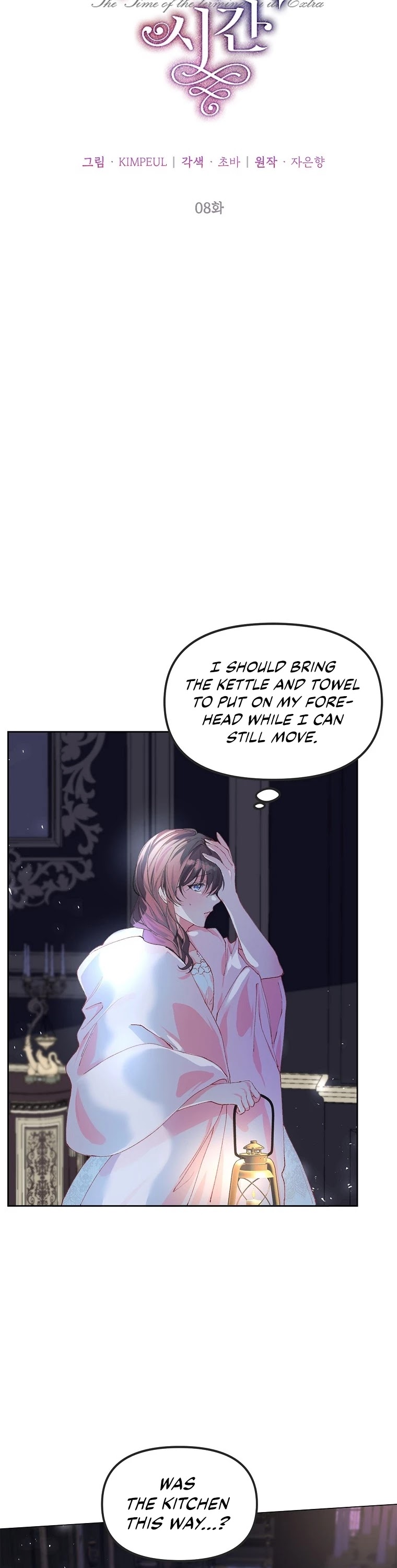 The Time of the Terminally-ill Extra Chapter 8 page 4 - Chapter 8