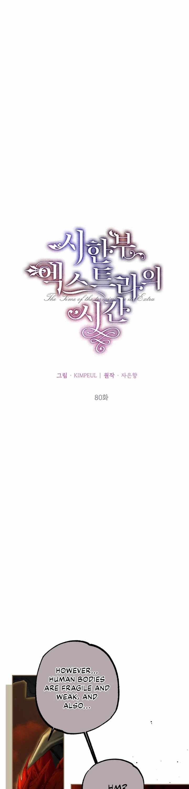 The Time of the Terminally-ill Extra Chapter 80 page 14 - Chapter 80