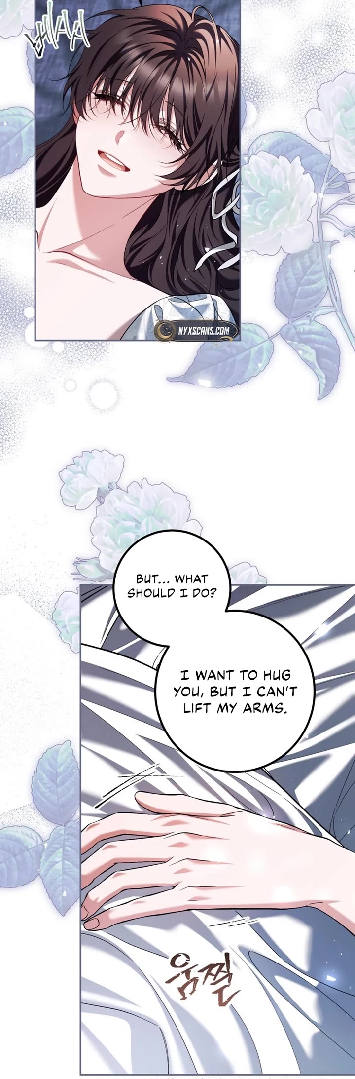 The Time of the Terminally-ill Extra Chapter 81 page 16 - Chapter 81