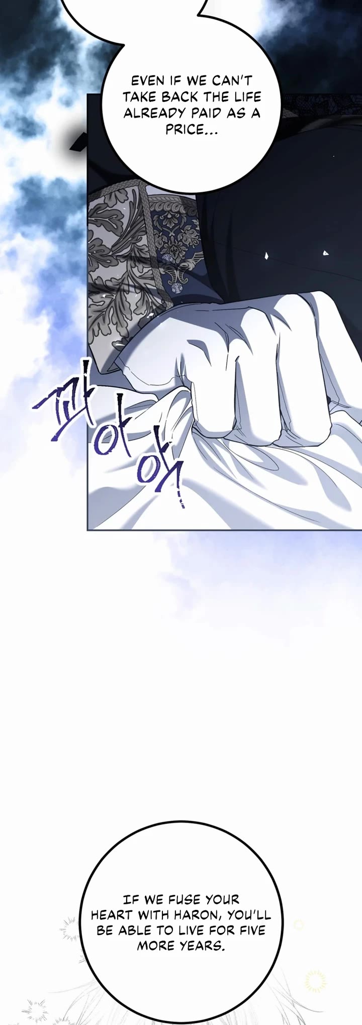 The Time of the Terminally-ill Extra Chapter 81 page 31 - Chapter 81