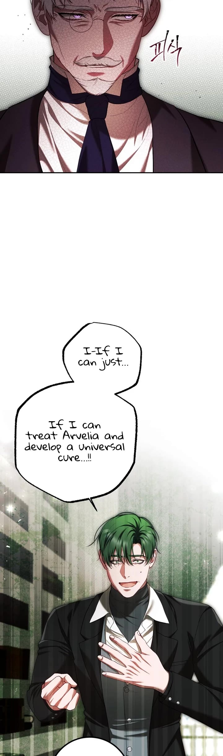 The Time of the Terminally-ill Extra Chapter 81 page 7 - Chapter 81