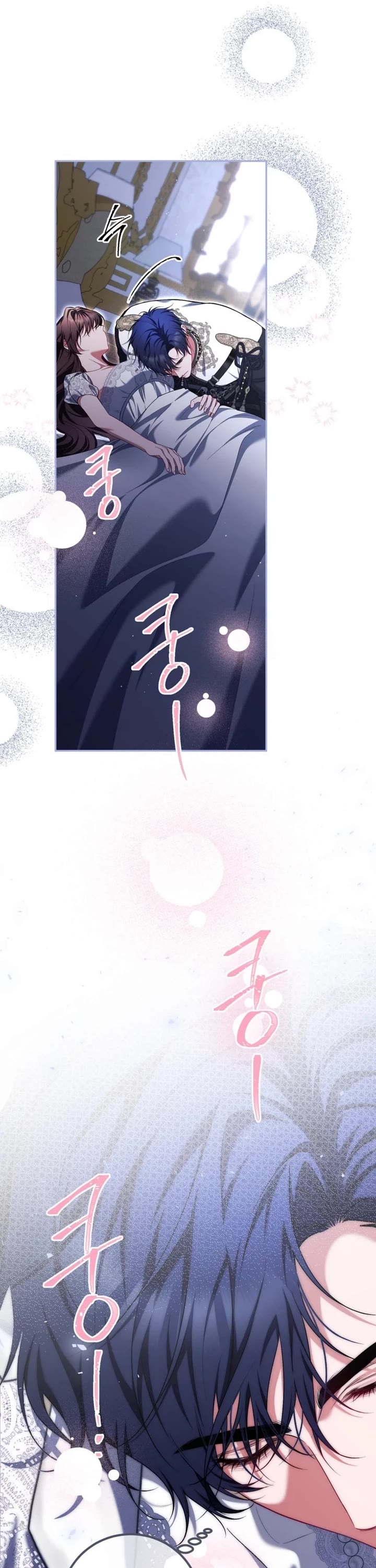 The Time of the Terminally-ill Extra Chapter 82 page 2 - Chapter 82