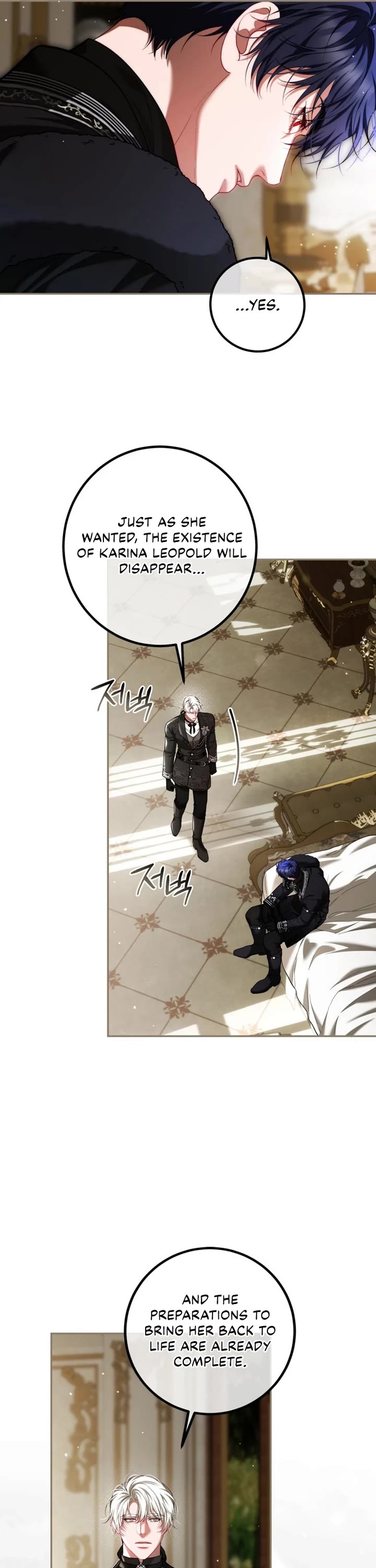 The Time of the Terminally-ill Extra Chapter 83 page 29 - Chapter 83