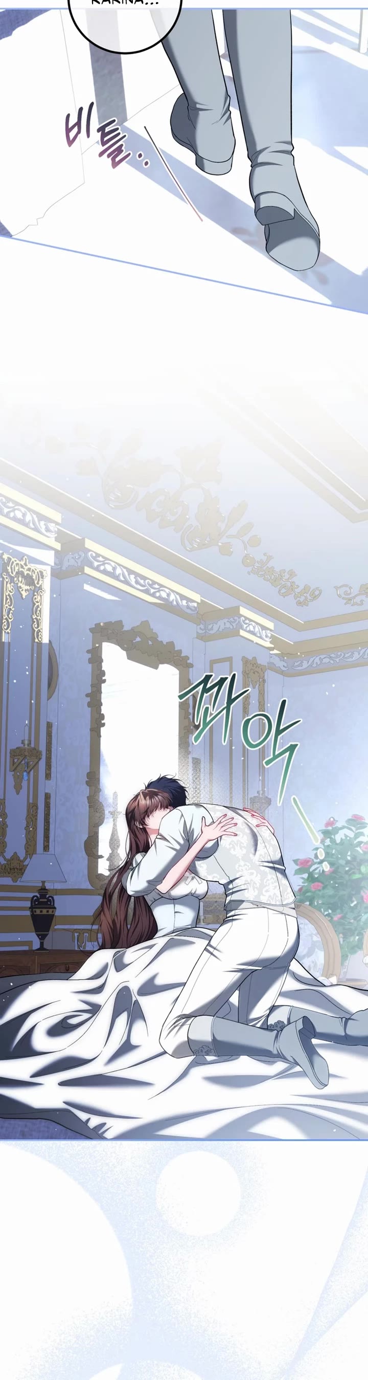 The Time of the Terminally-ill Extra Chapter 85 page 35 - Chapter 85