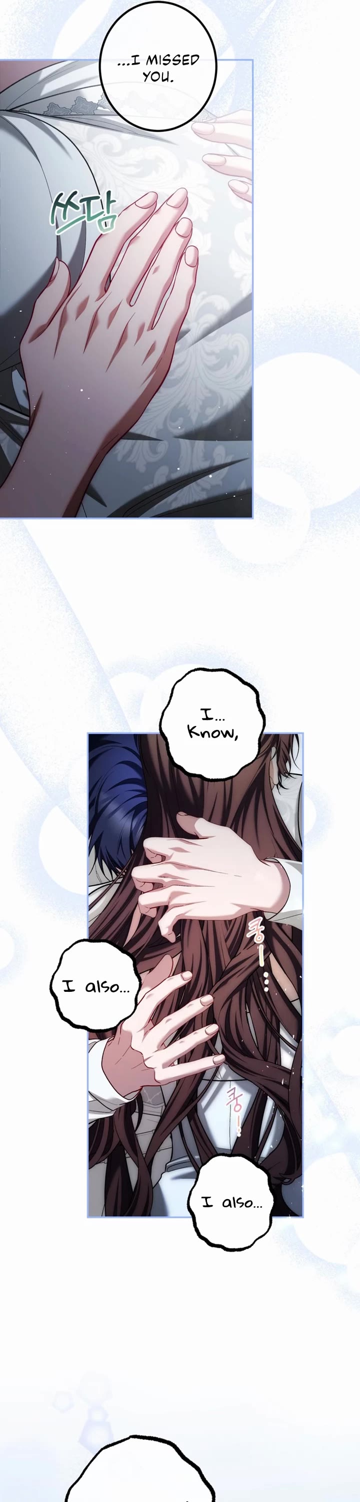 The Time of the Terminally-ill Extra Chapter 85 page 36 - Chapter 85