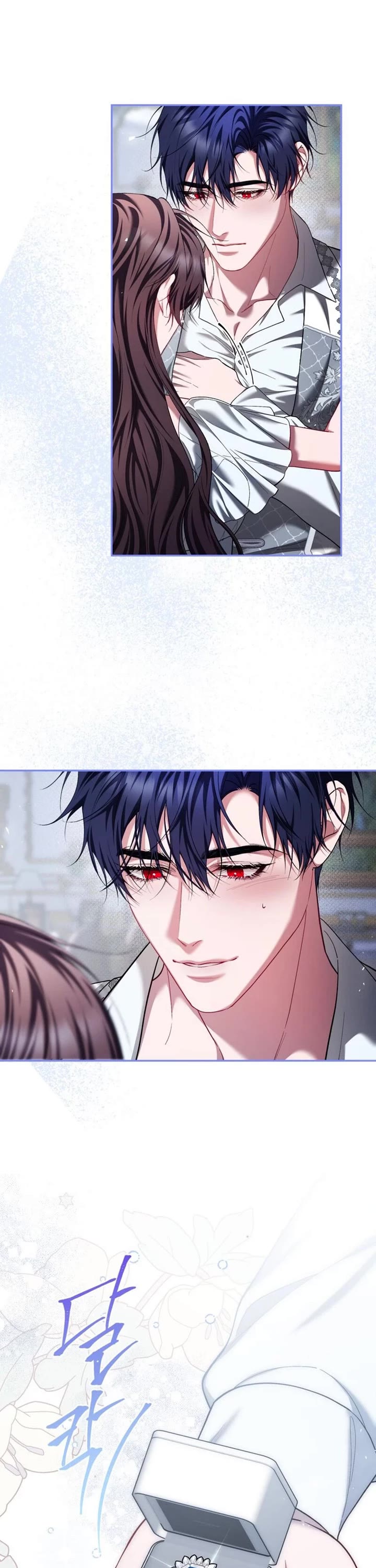 The Time of the Terminally-ill Extra Chapter 86 page 5 - Chapter 86