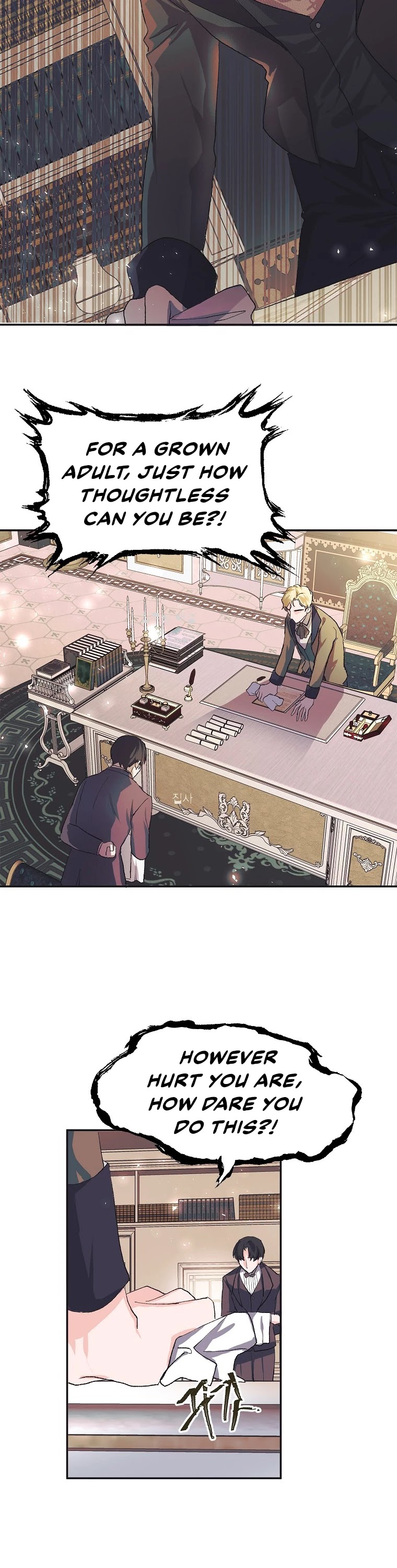 The Time of the Terminally-ill Extra Chapter 9 page 16 - Chapter 9