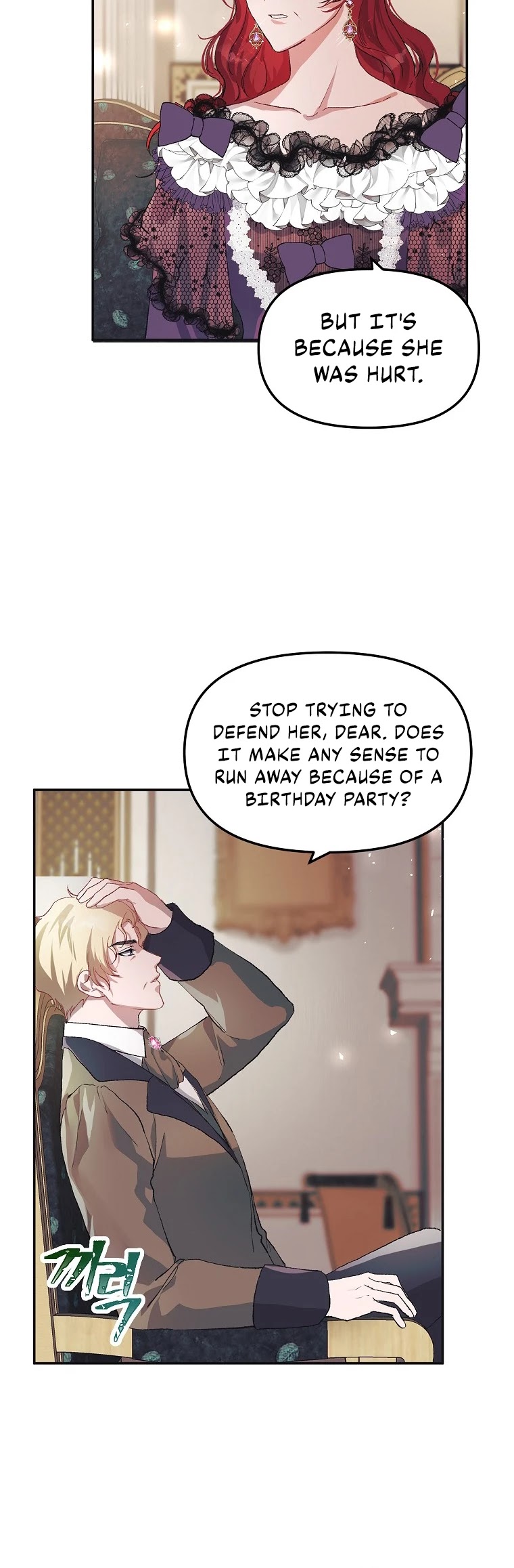 The Time of the Terminally-ill Extra Chapter 9 page 21 - Chapter 9
