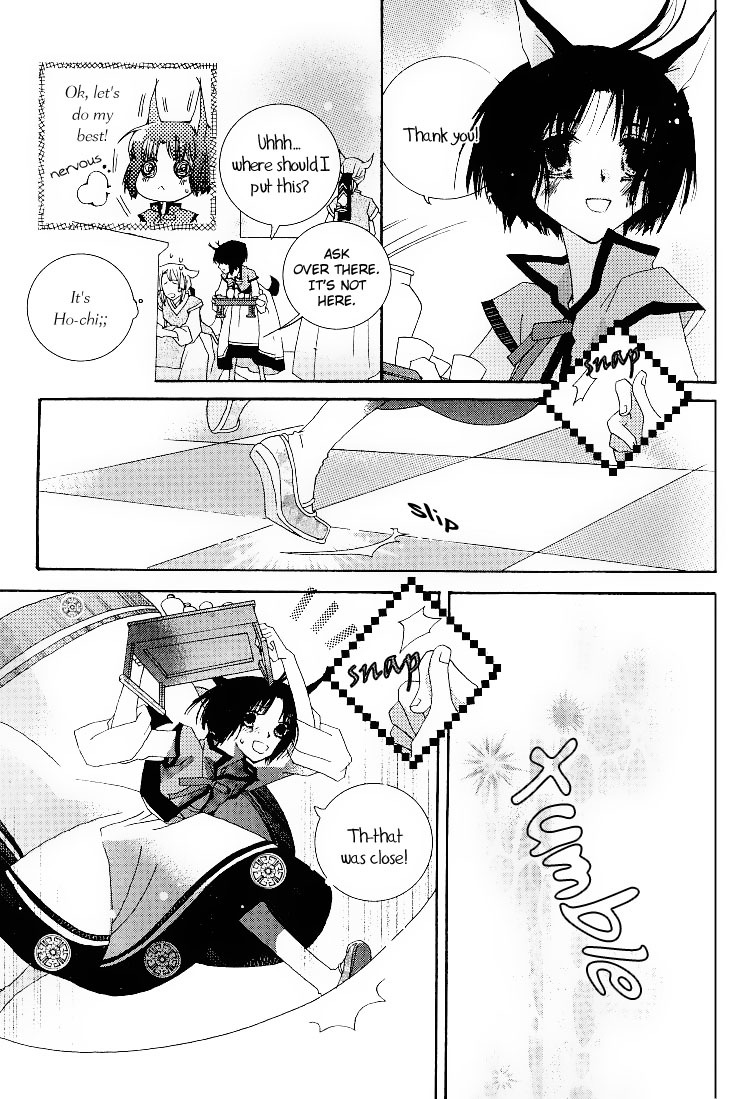 The Tiny Fox with the Star Chapter 1 page 19 - Chapter 1