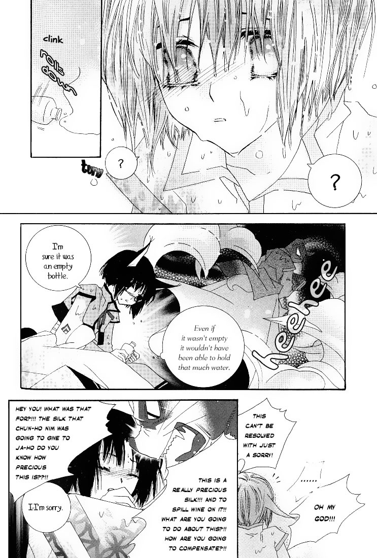 The Tiny Fox with the Star Chapter 1 page 20 - Chapter 1