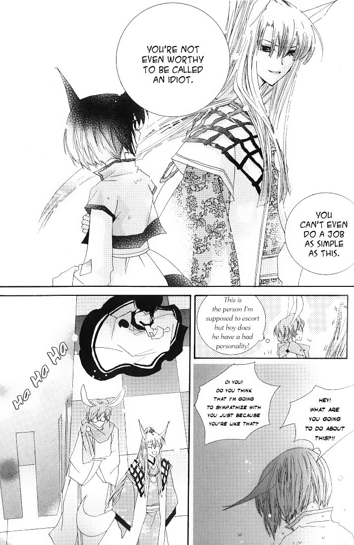 The Tiny Fox with the Star Chapter 1 page 21 - Chapter 1