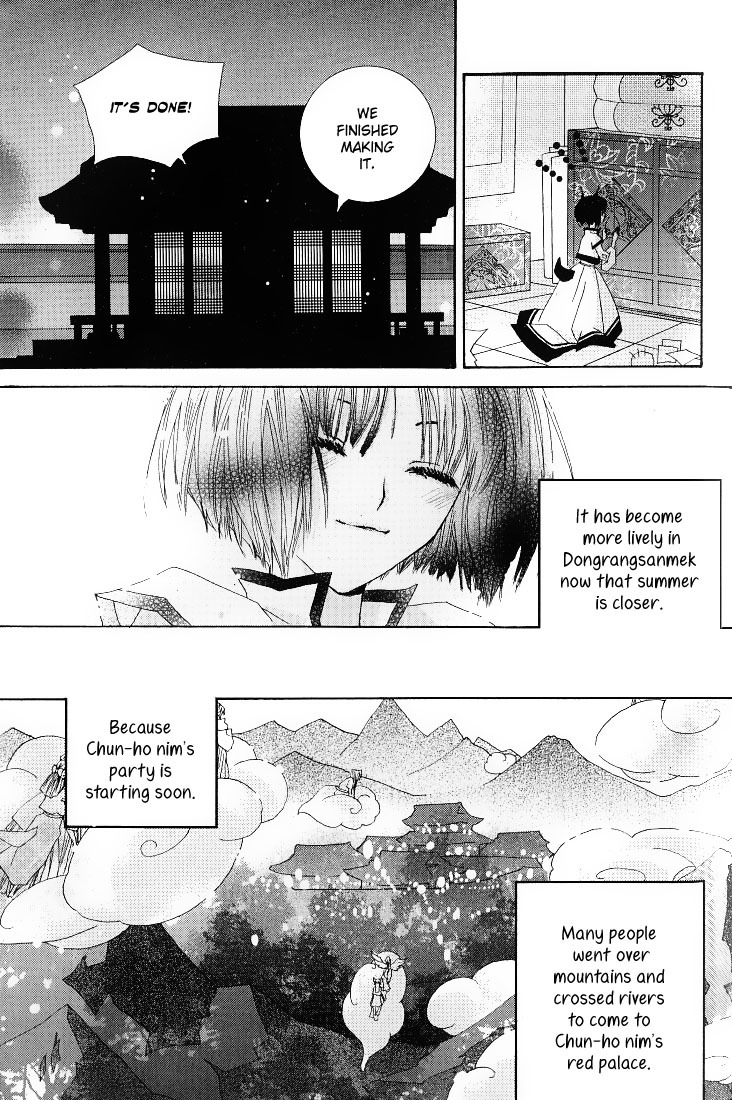 The Tiny Fox with the Star Chapter 1 page 23 - Chapter 1