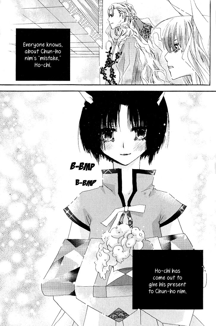 The Tiny Fox with the Star Chapter 1 page 27 - Chapter 1