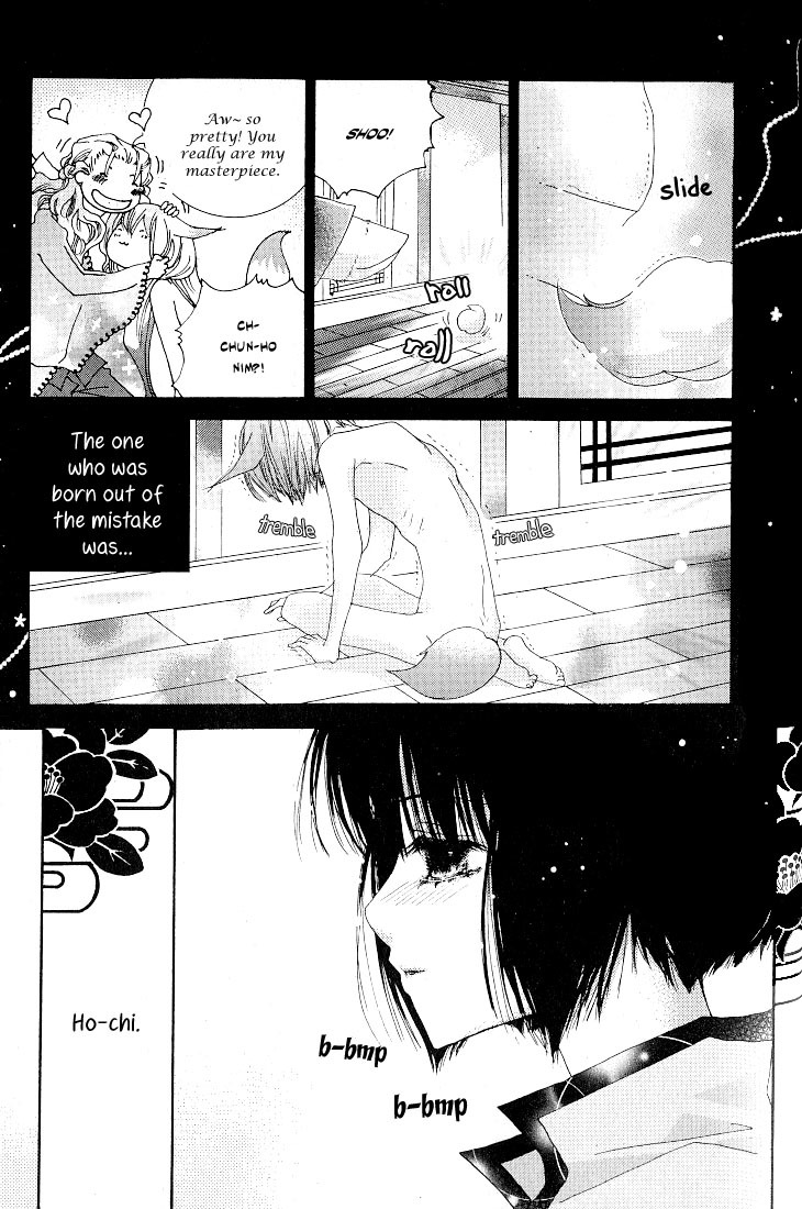 The Tiny Fox with the Star Chapter 1 page 29 - Chapter 1
