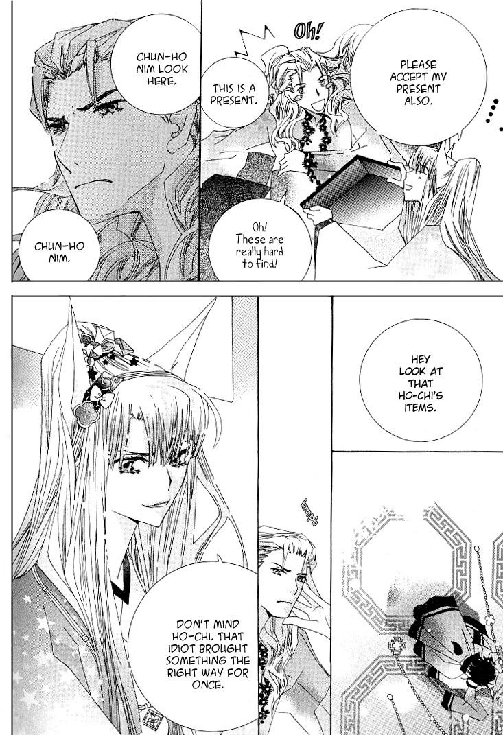 The Tiny Fox with the Star Chapter 1 page 32 - Chapter 1