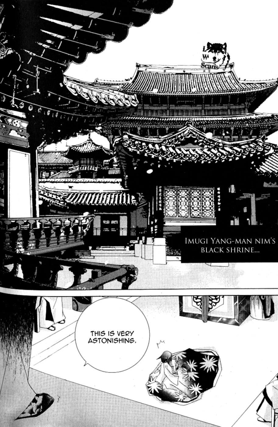 The Tiny Fox with the Star Chapter 2 page 24 - Chapter 2