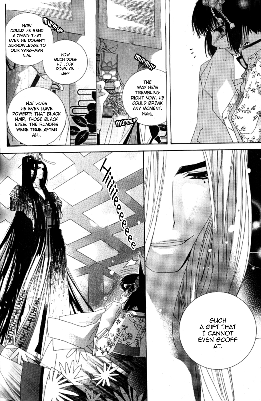 The Tiny Fox with the Star Chapter 2 page 26 - Chapter 2