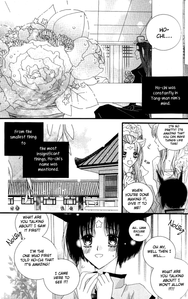 The Tiny Fox with the Star Chapter 3 page 10 - Chapter 3