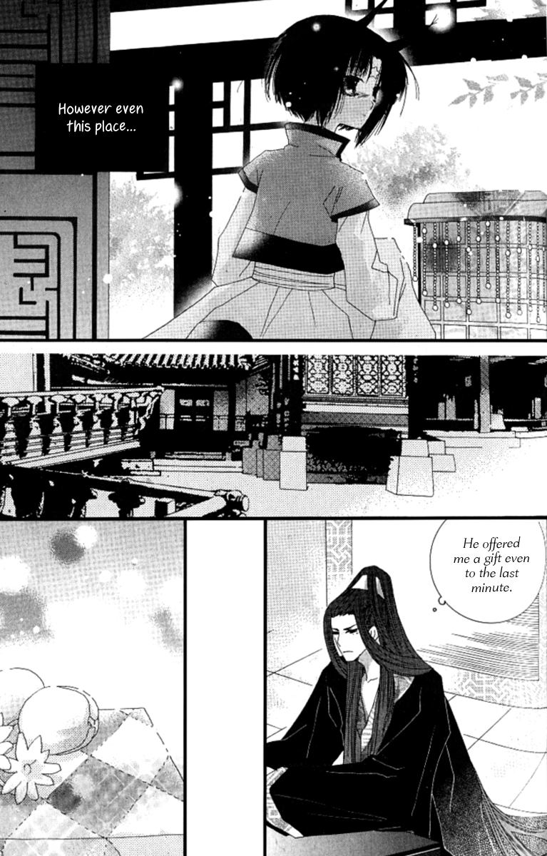 The Tiny Fox with the Star Chapter 3 page 14 - Chapter 3