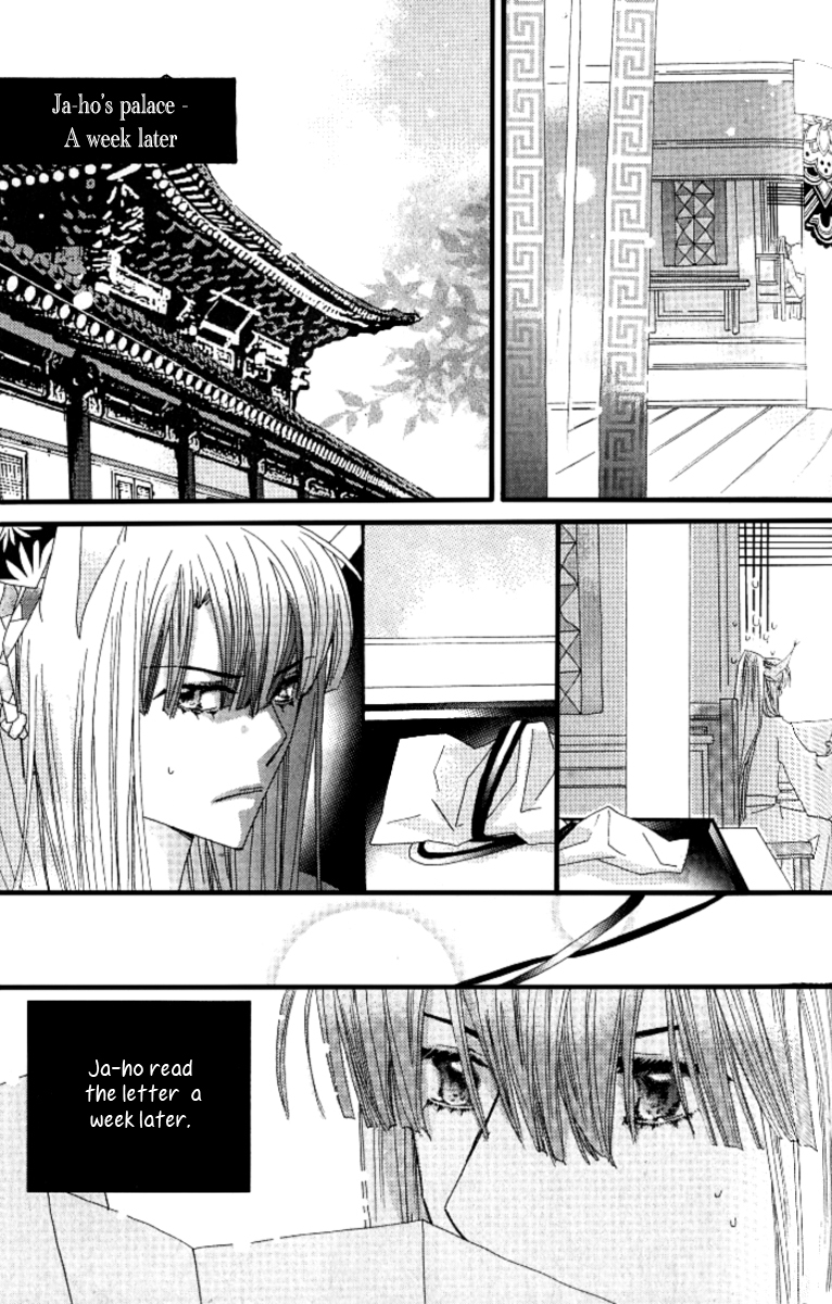 The Tiny Fox with the Star Chapter 3 page 18 - Chapter 3