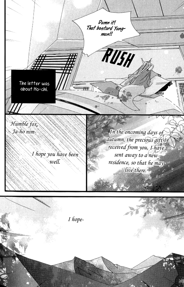 The Tiny Fox with the Star Chapter 3 page 19 - Chapter 3