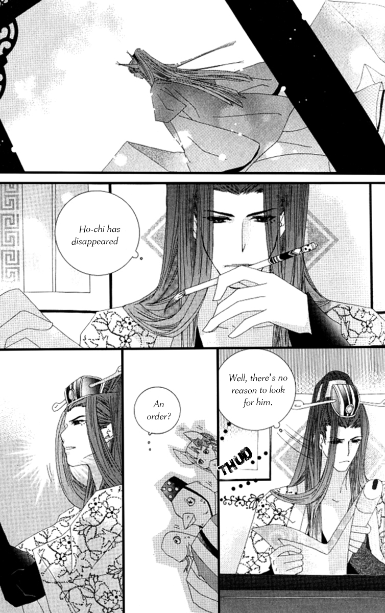 The Tiny Fox with the Star Chapter 3 page 26 - Chapter 3