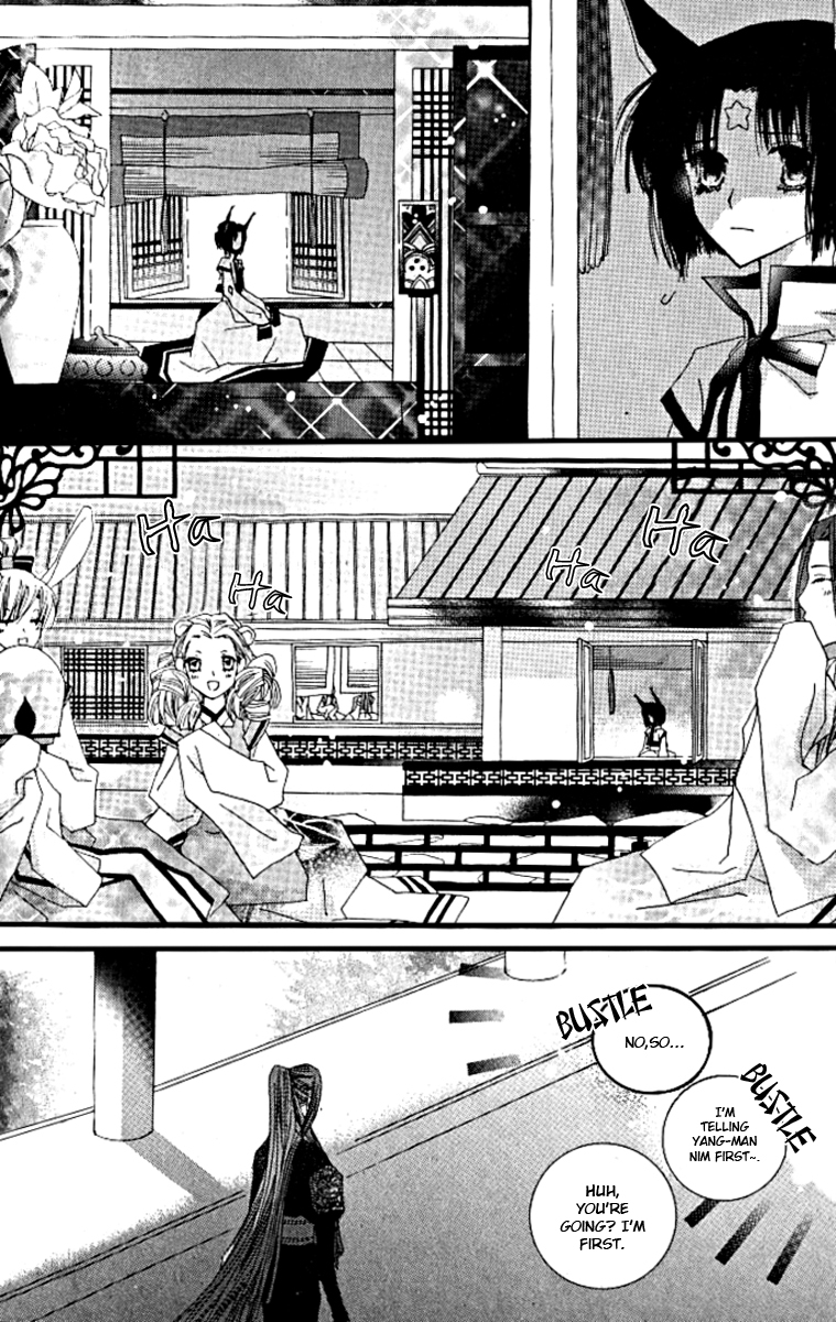 The Tiny Fox with the Star Chapter 3 page 3 - Chapter 3