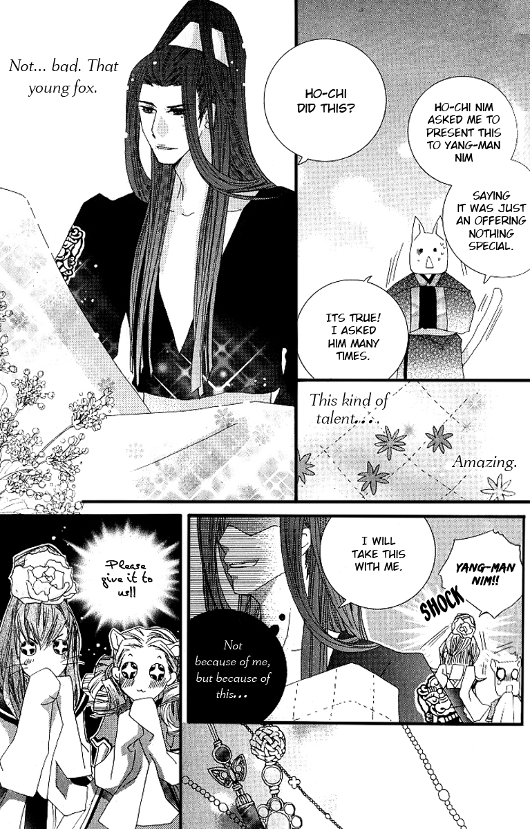 The Tiny Fox with the Star Chapter 3 page 6 - Chapter 3