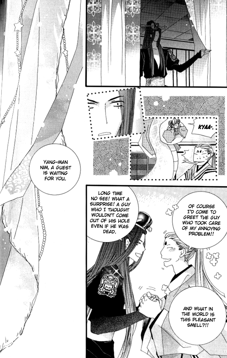 The Tiny Fox with the Star Chapter 3 page 7 - Chapter 3