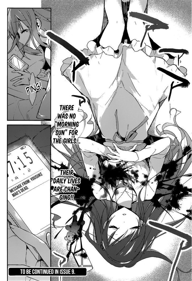 The Tower of Mysterion Chapter 1 page 58 - Chapter 1 : Inside the Sea Breeze and the Morning