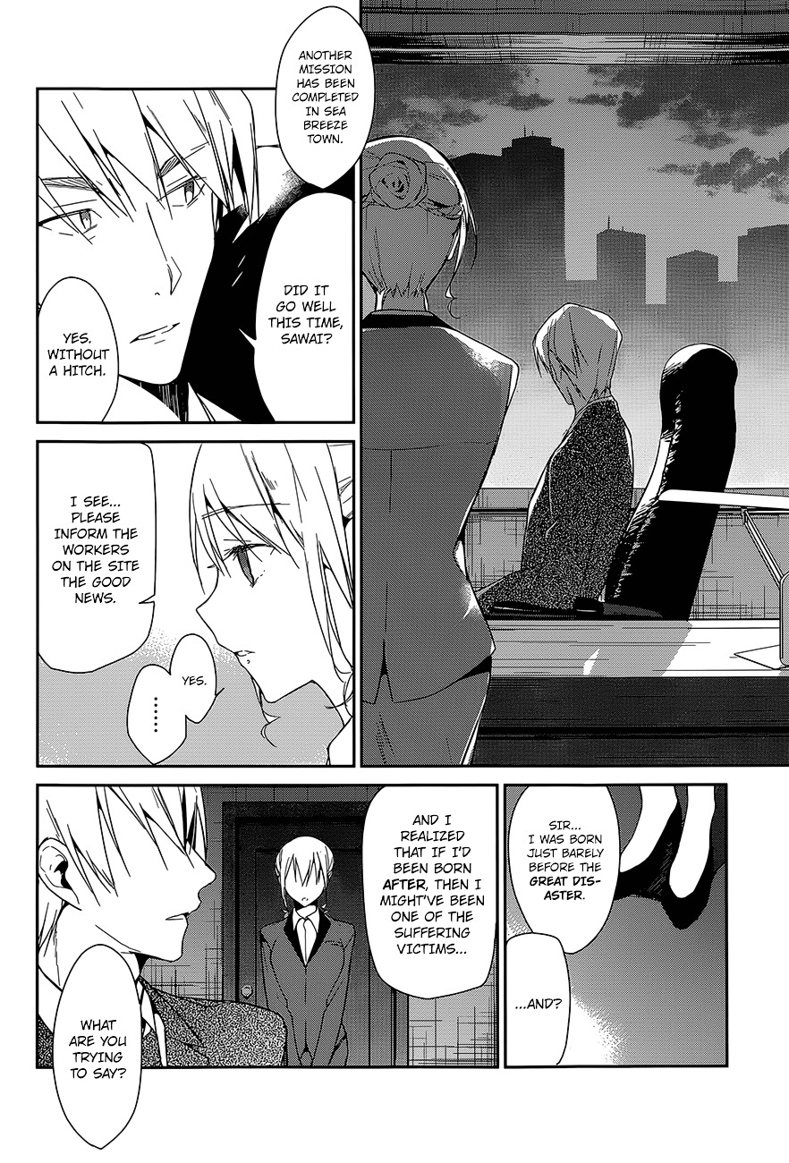 The Tower of Mysterion Chapter 10 page 19 - Chapter 10 : The Day the Earth Was Destroyed
