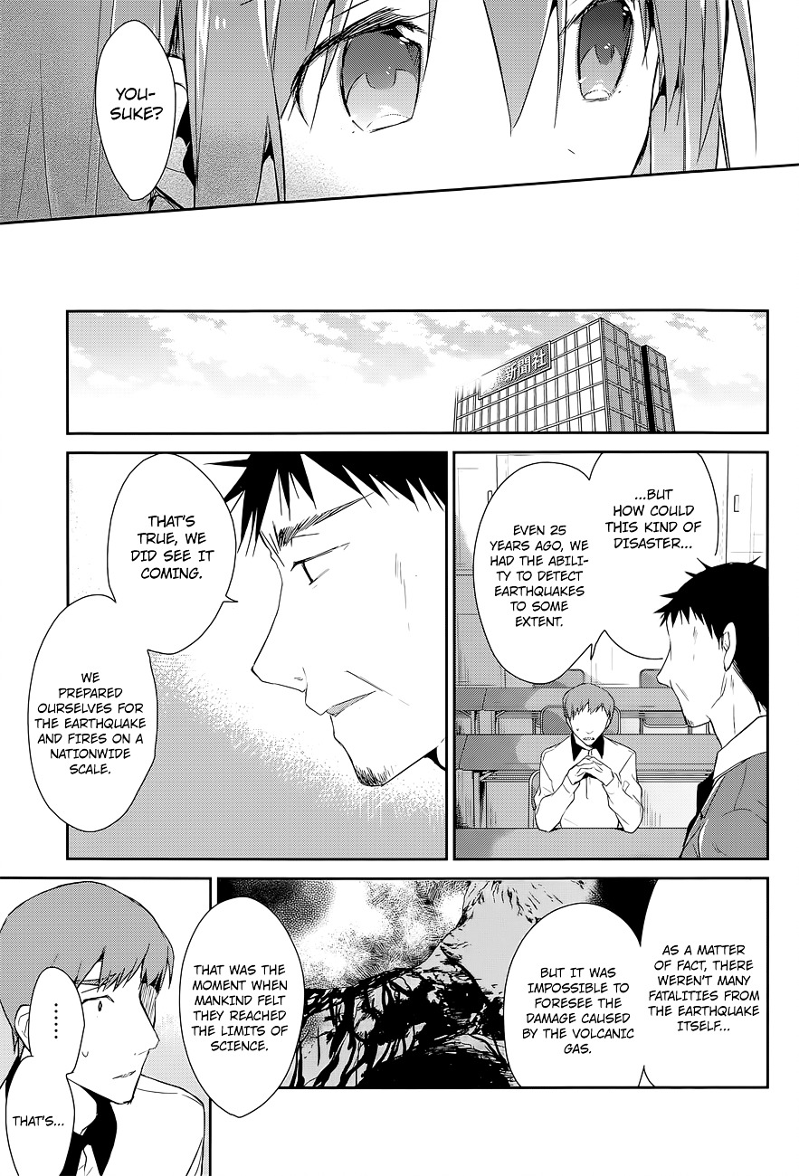 The Tower of Mysterion Chapter 12 page 16 - Chapter 12 : The End of the Beginning, the Beginning of the End