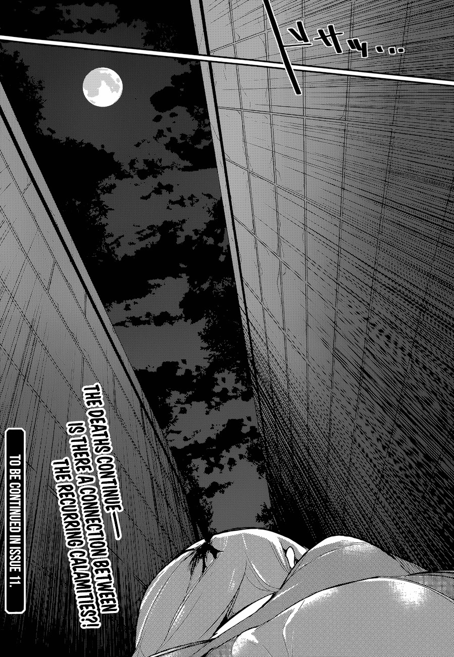 The Tower of Mysterion Chapter 3 page 29 - Chapter 3 : The Narrow and Long Road Ahead