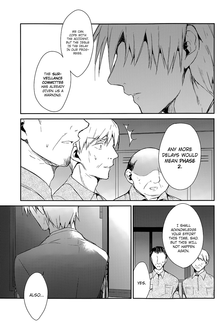 The Tower of Mysterion Chapter 8 page 12 - Chapter 8 : At the Promised Place