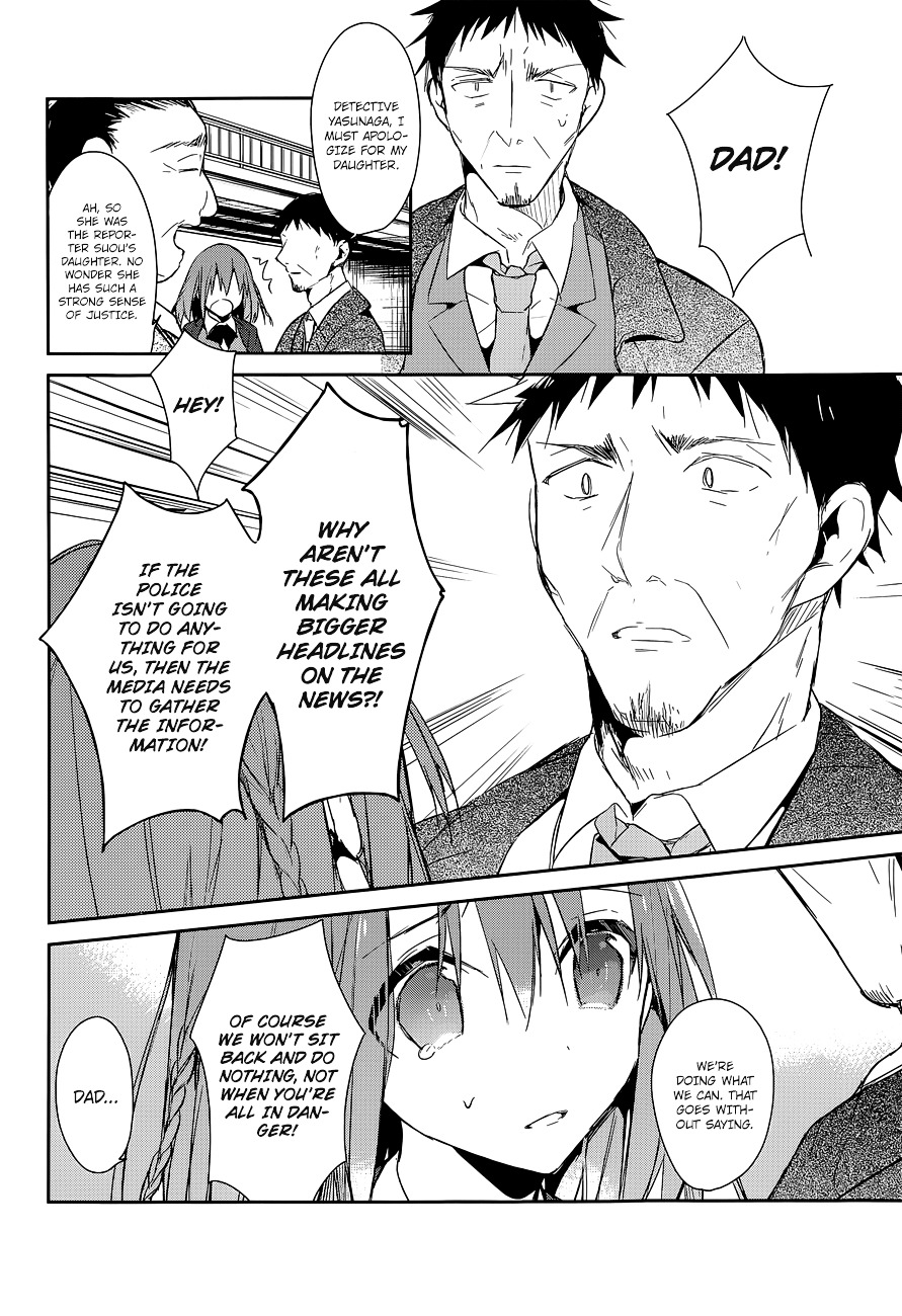 The Tower of Mysterion Chapter 8 page 3 - Chapter 8 : At the Promised Place