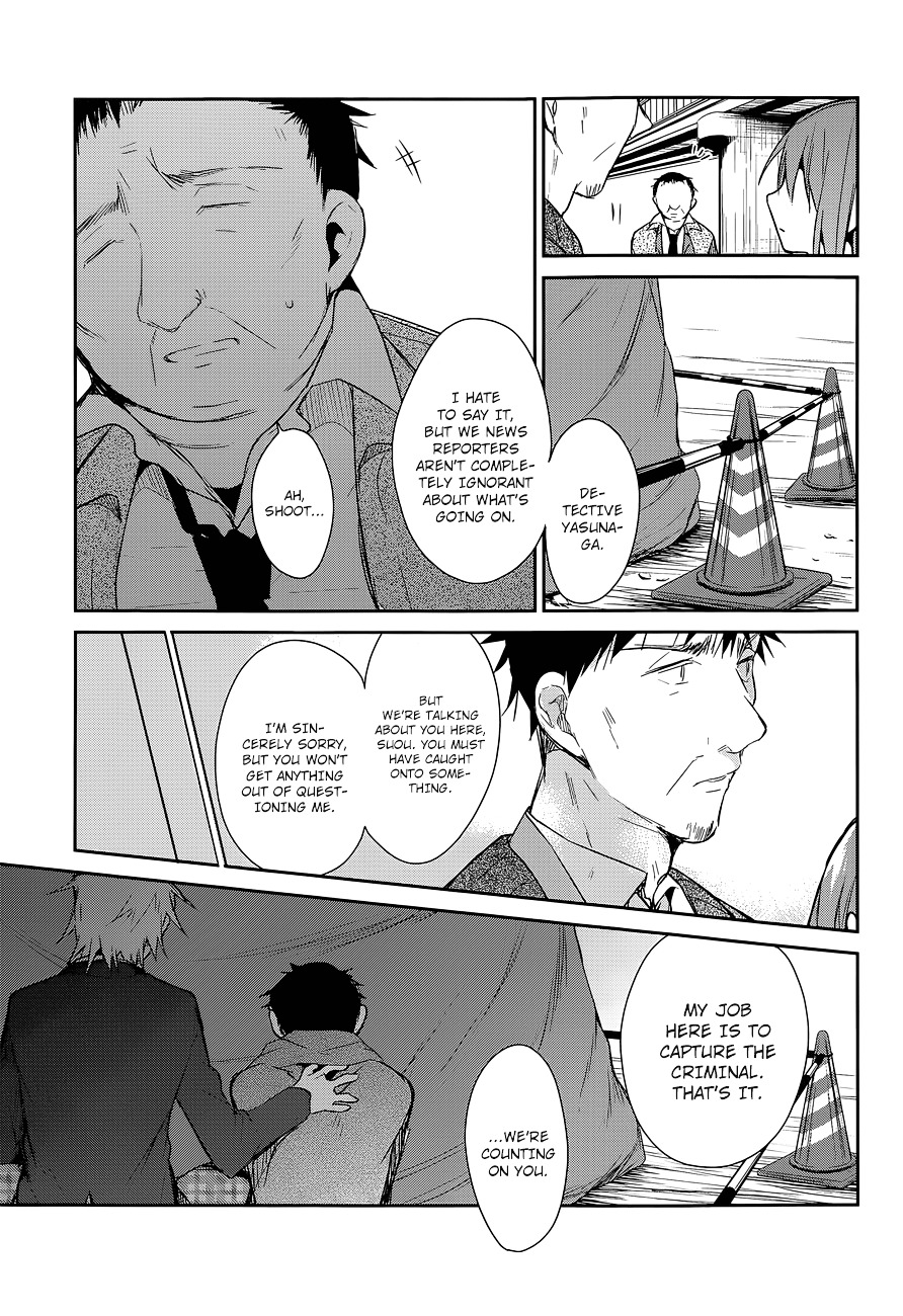 The Tower of Mysterion Chapter 8 page 4 - Chapter 8 : At the Promised Place