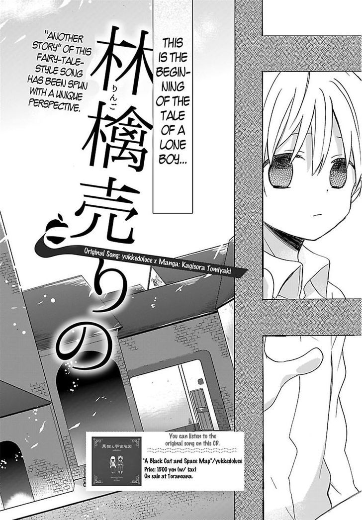 The Transient Apple Salesgirl Chapter 0 page 4 - Chapter 0