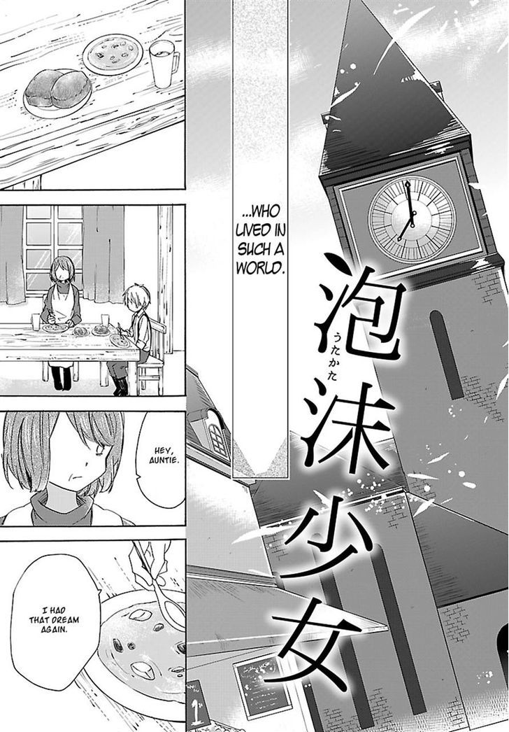 The Transient Apple Salesgirl Chapter 0 page 5 - Chapter 0