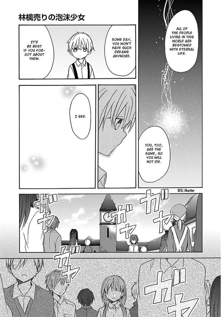 The Transient Apple Salesgirl Chapter 0 page 7 - Chapter 0