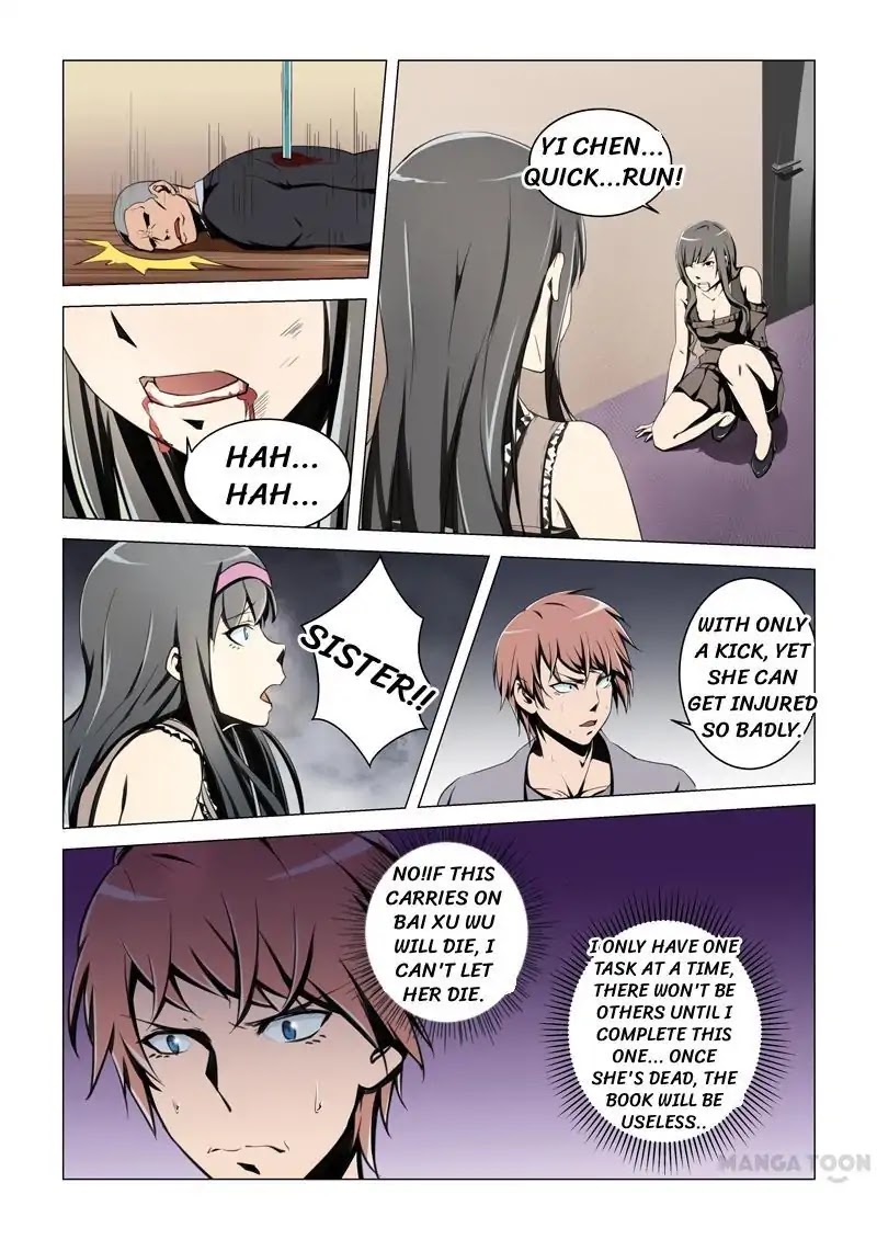 The Treasured Sakura Tome Chapter 10 page 4 - Chapter 10