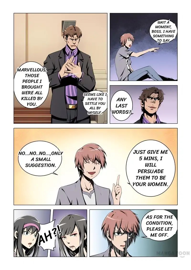 The Treasured Sakura Tome Chapter 10 page 5 - Chapter 10