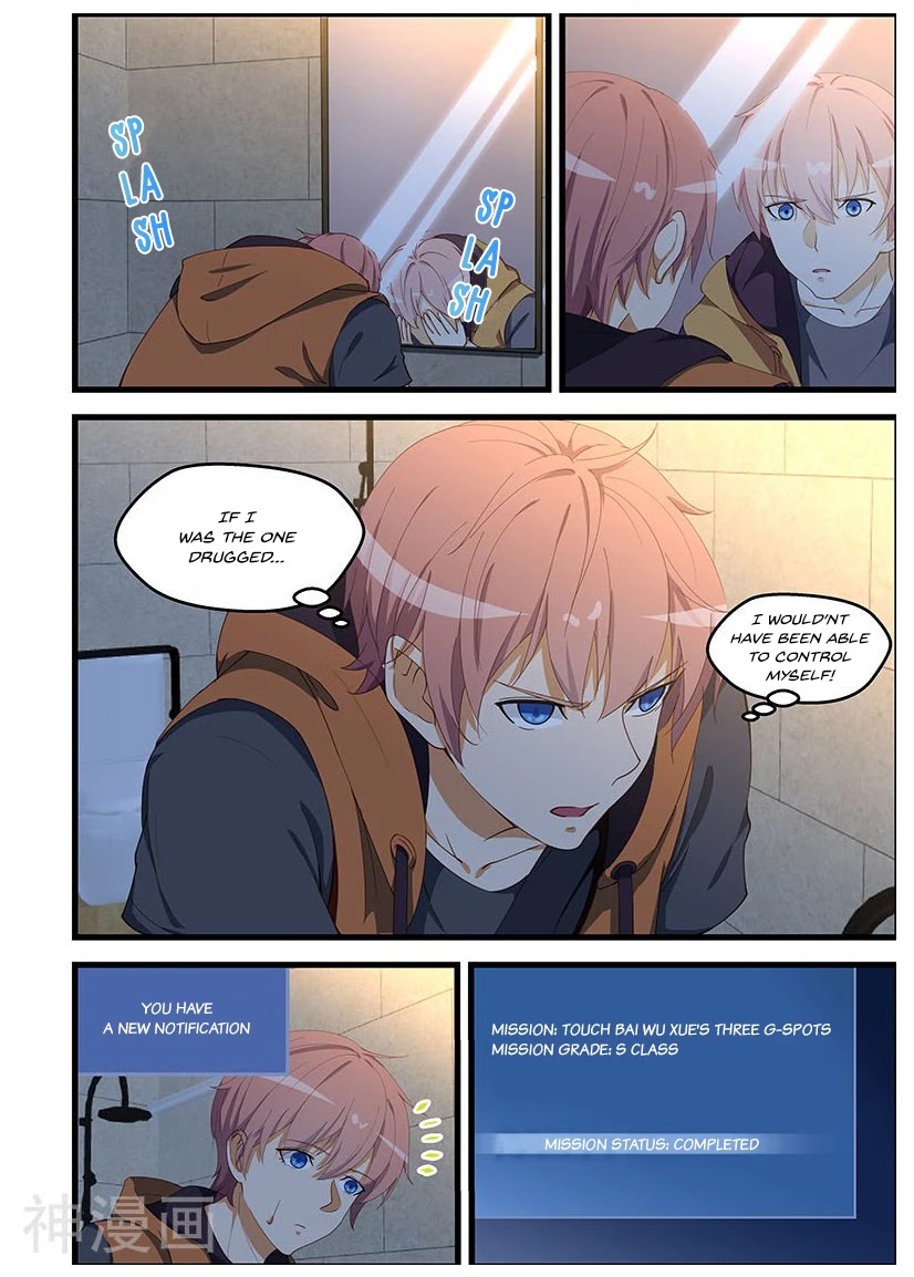 The Treasured Sakura Tome Chapter 101 page 5 - Chapter 101: Receiving 50 Points