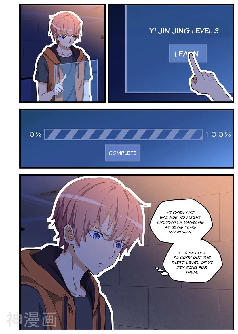 The Treasured Sakura Tome Chapter 101 page 7 - Chapter 101: Receiving 50 Points